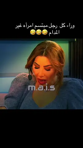 #دروس_الحياة #🤣🤣🤣 #ام_المشاكل🐥 