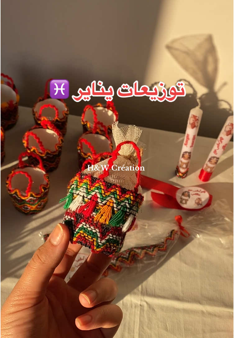 توزيعات يناير  #yennyer #yennayer_ammegaz #assegas_amegaz #les_algeriens #les_kabyles #les_kabyles_du_monde♓💓♓🔰✔️ #bejaia #tiziouzou #explore #explorer #tik_tok #trand #trendingvideo #algeria 