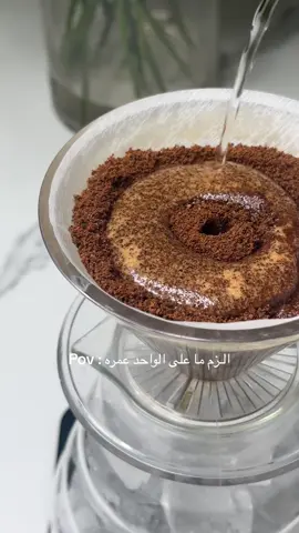 نصايح المسفهلي وبس #foryou #life #fypシ #coffee #اكسبلور #المسفهلي 