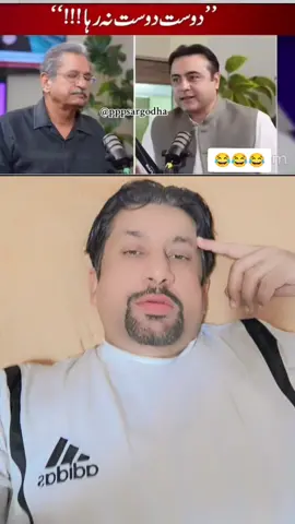 #TikTokLIVE #viral #germany #foryou #pakistan #foryoupage #duet #isi #LIVE #LIVEhighlights #mrchup143 #stitch #lahore #saudiarabia 