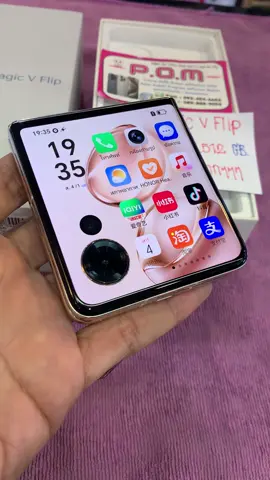 HONOR Magic V Flip Ram 12 gb Rom 512 gb -สี ขาว✅ -สภาพเครื่อง สวยมากกกก 98%✅ -จอแท้ สวย ขาว ใส✅ -บอดี้ แท้ สวย✅ -อุปกรณ์ ชุดขาร์จแท้ ๆ ครบกล่อง💯 -แถมฟรี ฟิล์มกันรอย✅ ราคา 19,800 บาท👍👍👍 👇🏻นัดรับ👇🏻 MBK.​CENTER มาบุญครอง+ชั้น4 ร้าน p.o.m.phone ล็อค4A-78โซนC.ฝั่งโตคิว 444​ ถ.พญาไท  แขวงวังใหม่ เขตปทุมวัน​ กทม.10330 บางซื่อ  เตาปูน บางใหญ่ บางบัวทอง ไทรน้อย นนทบุรี  บัญชีโอนเงิน 💵💵💵  ❌บัญชีนี้ บัญชีเดียว❌ 0200305220 กรุงไทย ธนินทร์   แก้วขุนทอง ☎️ 092-4046665 🆔pompomkai https://m.facebook.com/Pomphone-shop-MBK-110908477347398/?ref=bookmarks https://line.me/ti/p/etN9u1YFt2         ⬇️สอบถามเพิ่มเติม⬇️ ลูกค้าในกรุงเทพและปริมณฑลจัดส่ง #lineman #Lalamove #Grab ส่งด่วนภายใน 1 ชั่วโมง🛵