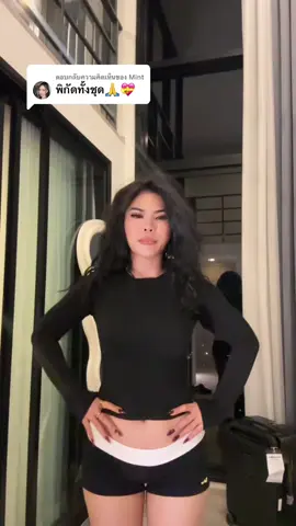 ตอบกลับ @Mint มาค่ะมัม ครบชุดเลย 🐆 #แป้งจู #OOTD #outfitideas #ไอเดียแต่งตัว 