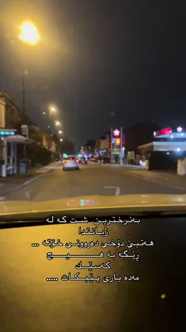 #دایک_گەورەترین_سامانە_بۆ_من #هەولێر #سلێمانی #🇬🇧 #مهستی #هایدە #🖤 #💔💔#بـەنـرخـتـریــن  شــت کـە لـە ژیــانـتـدا هـەتـبـێ دۆخـی دەروونــی خـۆتـە ... ڕێــگـە بـە هـــــــــــــــیـــــــچ کـەسـێــــك  مەدە یـاری پــێـبـــکــات ..... 