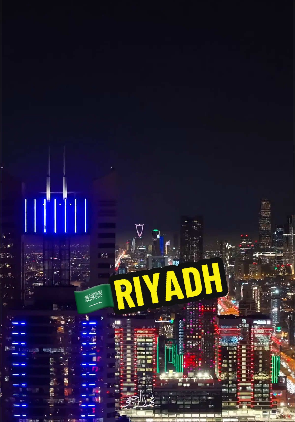 شتاء يناير #riyadh🇸🇦  ‏#ksa #trend #اكسبلورexplore #dji #drone #فهد_الرحيمي #تصوير #مترو_الرياض 
