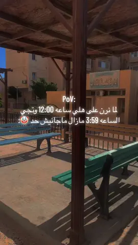 ﮼طولو،طولو🥲💔🤣.#ليبيا_طرابلس🇱🇾🇱🇾🇱🇾 #متابعين #CapCut #quran #q #w #explore #edit #tutorial #relatable #you #yosoycreador #u #i ##kesfet #on #pourtoi #anime #stitch #standwithkashmir #dúo #funny #fyp #greenscreen #goviral #humor #hair #kesfet #kesfet #zodiac #xh #comedia #video #VoiceEffects #cat #VoiceEffects #videoviral #b#bdtiktokofficial #n#bdtiktokofficial #neiperte #makeup #شعب_الصيني_ماله_حل😂😂 