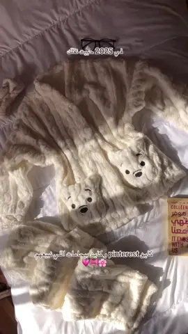 welcome 2025 with new pyjamas for winter 🤭❄️💗 price:2500da+ petit cadeau taille: standard {s--->XL} Livraison disponible 58 wilaya 🇩🇿 #pyjama #pgs #girlspyjama #bearpyjama #pinterest #easthetic #cutepyjamas #الشعب_الصيني_ماله_حل😂😂 #explore #homewear #winter #2025 