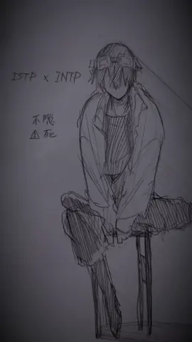 #MBTI #ISTP #INTP  考察系(雑)