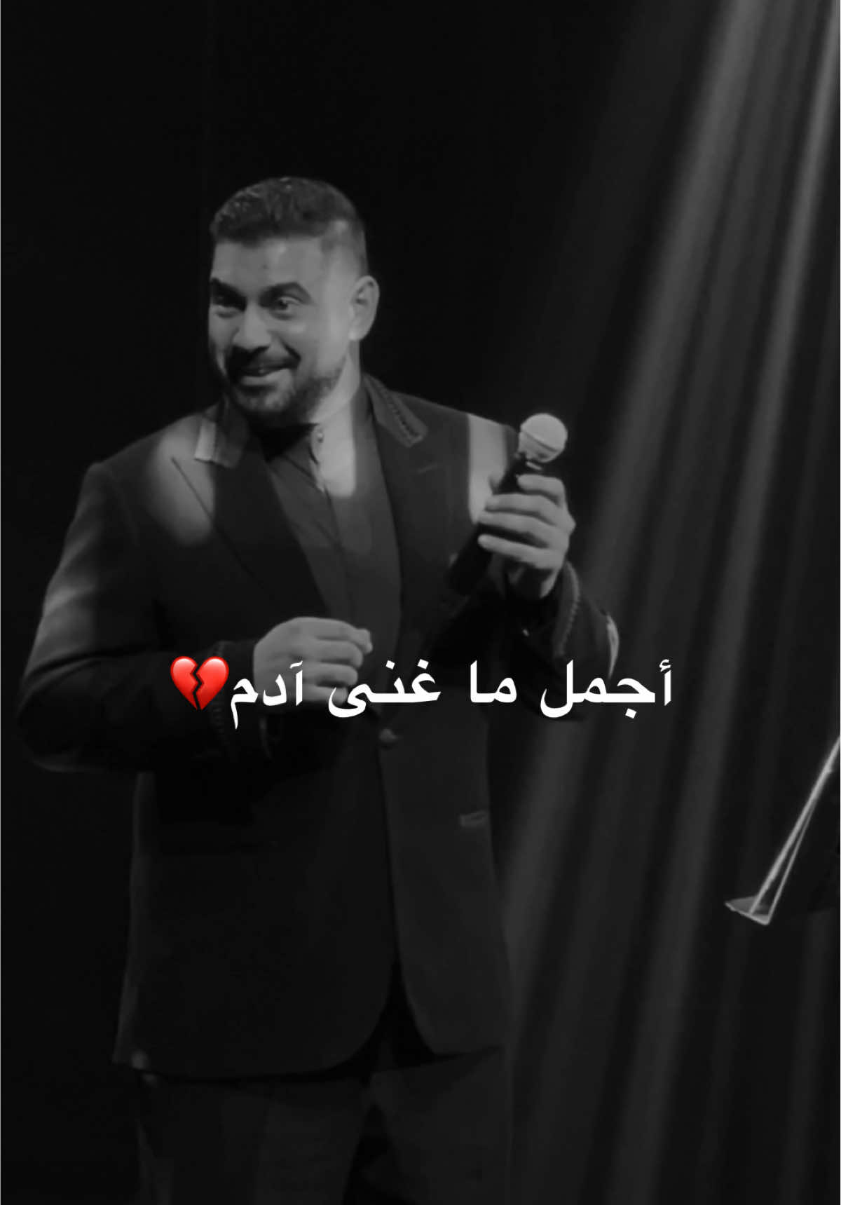 سعاده موقتة  #ادم #adamofficiallb #viral #fyp #explore @Adam l أدم 