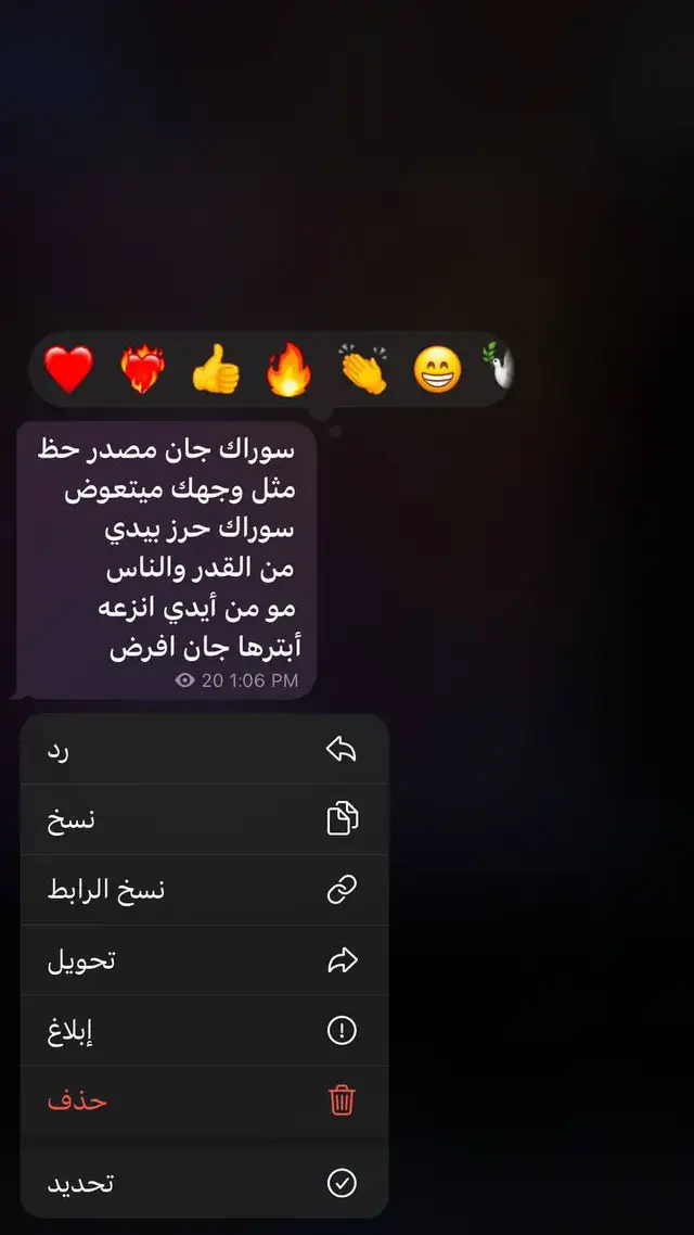 قناة التلي بالبايو #كُن_أنتَ #شعر_شعبي #عزام_الشمري #سمير_صبيح❤️ #زيد_السومري #جبار_رشيد #العراق #شعب_الصيني_ماله_حل😂😂 #علي_مهدي #شعر #علي_رشم #ترند_اكسبلور 