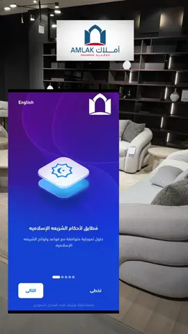 تحتاج تمويل شخصي ؟ حمل تطبيق أملاك https://app.adjust.com/1j85wbqz?campaign=Halo @amlakint_sa 