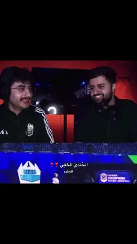 والله ونعم الخوي 💙 @POWR EAGLE @SXB #شونق #ايقل_باور #sxb #shongxbong #powr #powresports #fyp #explore 