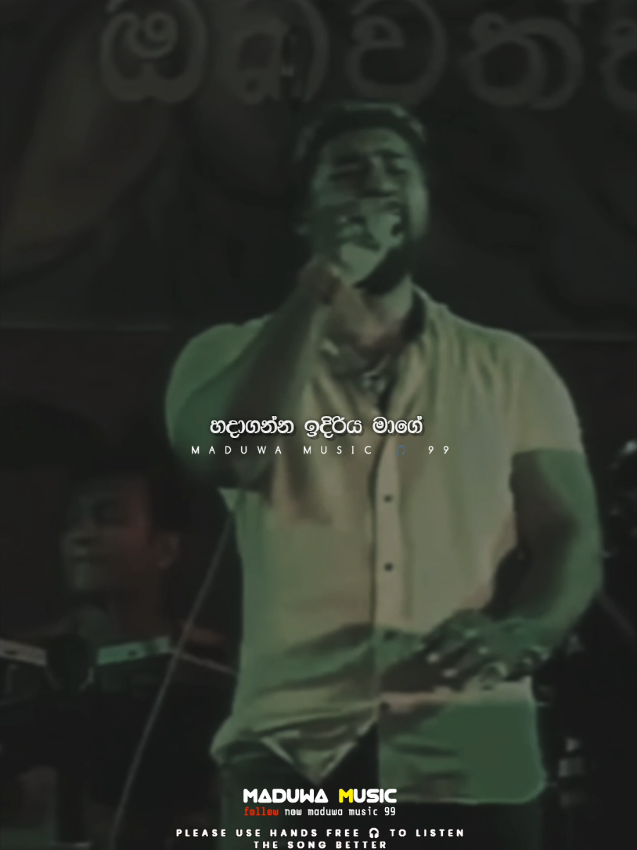ඔය හිතේ නැතිවදෝ පෙර වගේ ආදරේ 💔😩 #adare_sanwedana#jude_rogans #page#srilanka#love_song#srilankan_tik_tok🇱🇰 #sri_lanka #voice#viral_song#maduwa_music#maduwa_music_99#live#cover#live#sinhala_status#reverb#hitsong#slowedsongs#hearttouchina#video2025 