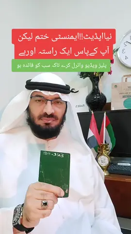 #dubai #dubaitiktok #southkorea #ابوظبي #foryou #india #عجمان #qatar #ایکسپلورر #CapCut #صلى_الله_عليه_وسلم #افغانستان #پاکستان #الشيخ_زايد #uaetiktok @🥀❀🇸 🇷 🇸❀رضوان🦅 