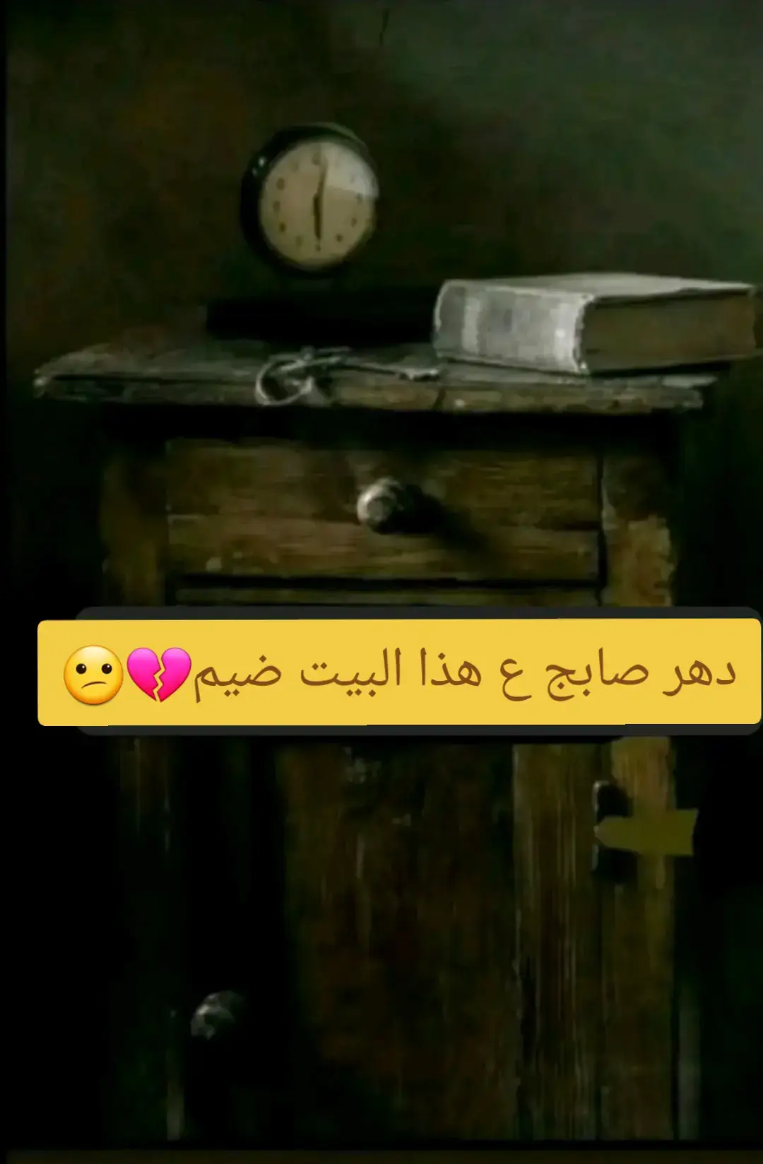 #عبارتكم_فخمة🖤💉🥀 #عباراتكم_الفخمه📿📌 #اقوة_رد_ارييد #اخر_اشي_نسختو💭🥀 #ذواقين_الشعر_الشعبي #ذواقين__الشعر_الشعبي #عبارات_حزينه💔 #ذواقه_الشعر_الشعبي🌼 #مشاهير_تيك_توك #مشاهير #مشاهير_تيك_توك_مشاهير_العرب #مشاهير_العراق #مشاهير_العرب 