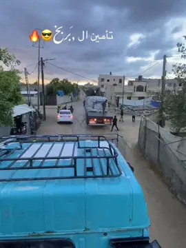 #تصويري_احترافي_الاجواء👌🏻🕊😴 #بدوانك_سعدهم_قايم🔥💪 #بربخ #جرغون #ابو_عمر 