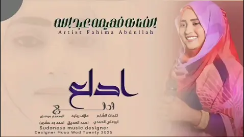 #الفنانة فهيمه عبدالله #الشعب_الصيني_ماله_حل😂😂 