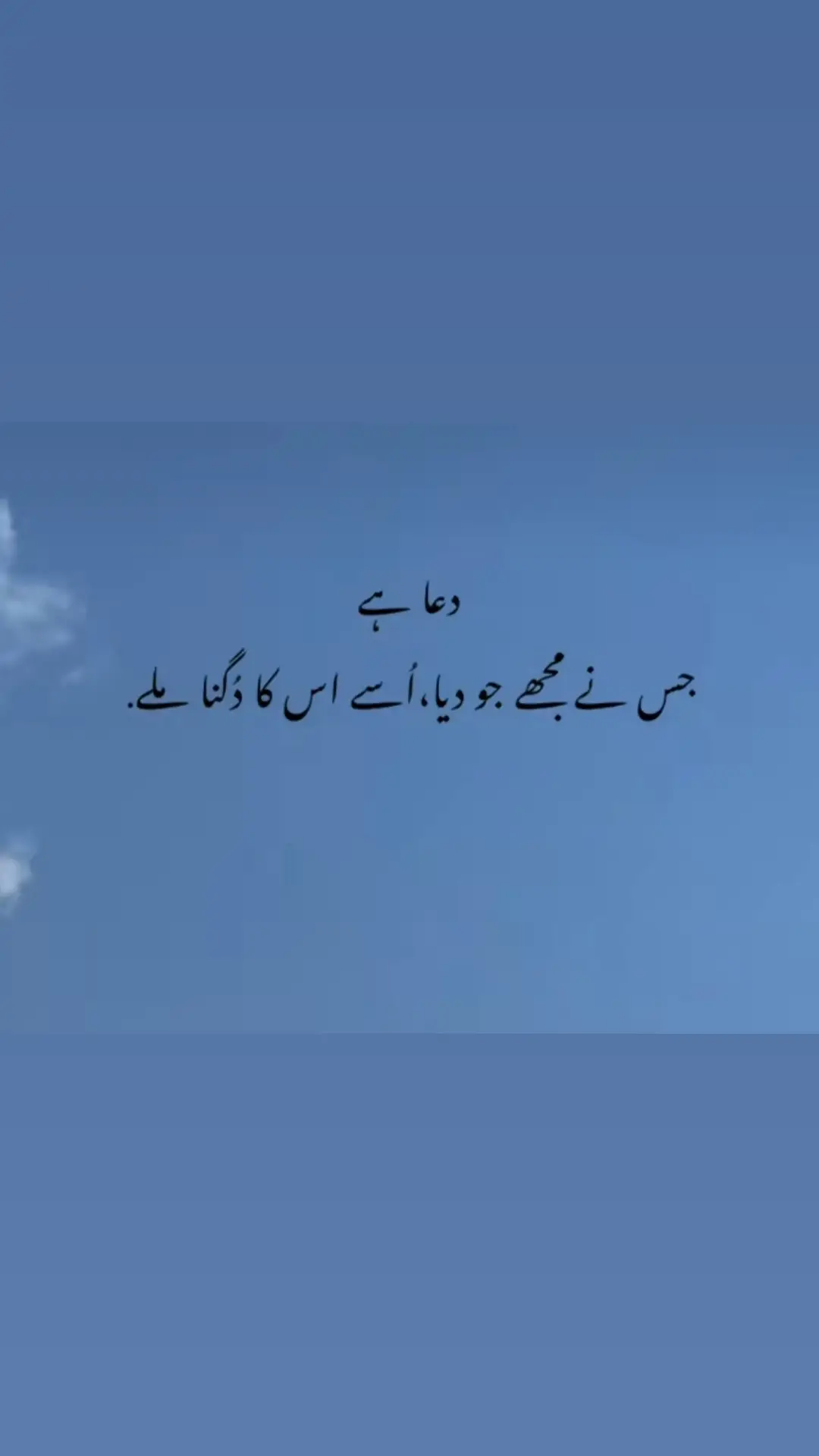 100× Ameeeen :)  If these lines hits you like a bdua....Then be careful about your mentality...!! and must think before speaking...!!  #familyvlogs #fypppppppppppppp #fyppp #trending #viral #familystories #educationalcontent #rajabfamily 