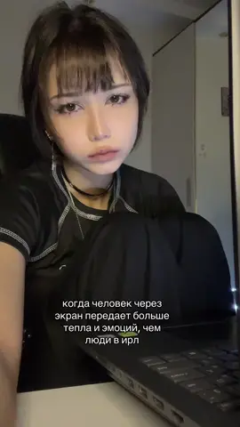 каноничное событие #рек #fyp #щп #wlw 