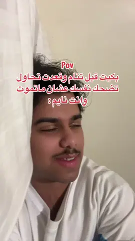 ماله داعي هههه