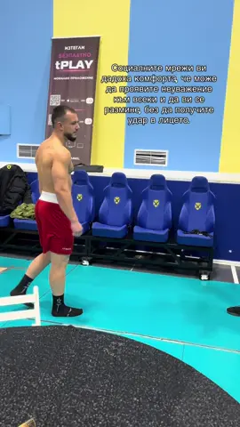 #boxing🥊 #balkan #fy#fyp 