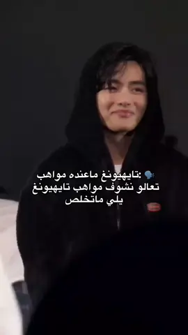 ولسا في كثير بس ما اقدر احطهم كلهم عشان مايكون الفيديو طويل 🌷 #تايهيونغ #taehyung #explore #foryoupage #fypage #fyp #bts #اكسبلور #foryou #fyppppppppppppppppppppppp 