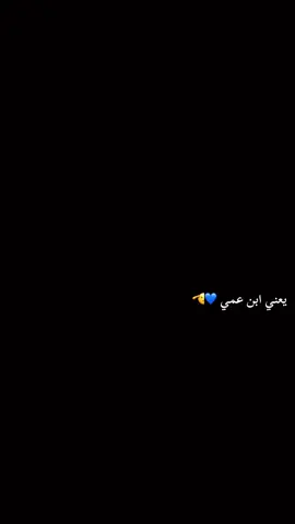 ##اللهم_صل_على_محمد_وآل_محمد #الربيعي✌🇮🇶  @ابو صگر الذهب ابن عمي  