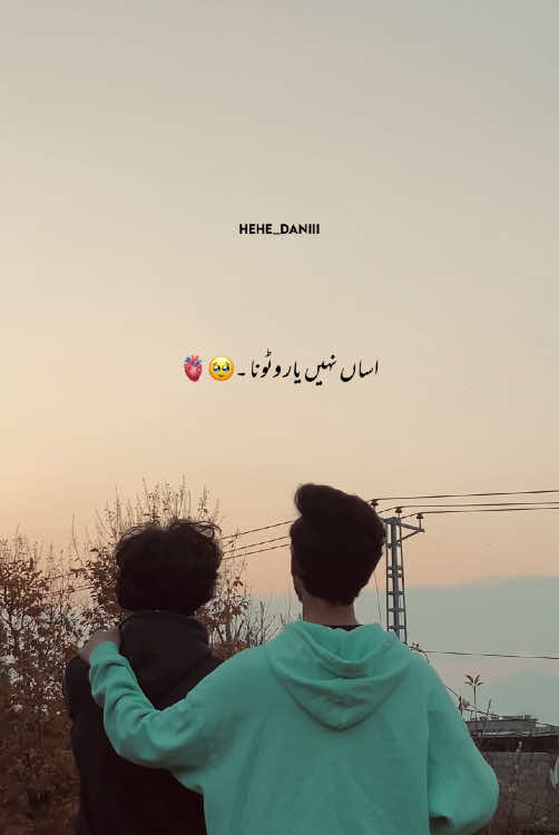 @𓆩فادی𓆪 Bhai🥹♥️ #foryoupage ##foryou##viralvideo##aestheticvideos##aesthetic##islamic_video##unfreezmyaccount##hehe_daniii##fyp