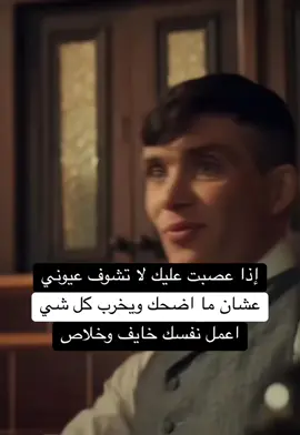 #توماس #شليبي🎩🚬 