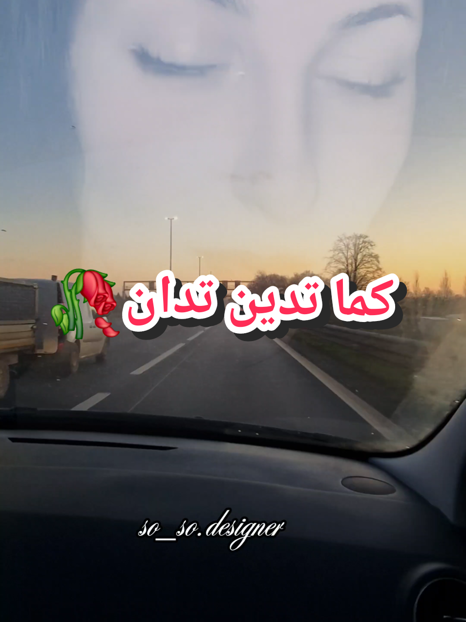#CapCut  كما تدين تدان #الخبث #squidgame #squid  #explore #viral #so_sodesigner  #🖤 #💔 #🥀 #belgium #tiktoktips 