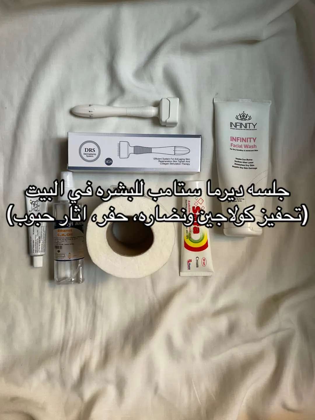 .. . .. … … #الع#العناية_بالبشرةت#روتين_العنايه_بالبشرهi#skincarei#skinع#نوع_البشرةi#skincareroutinei#skincareproductsب#البشرهق#طرق_العنايه_بالبشرهش#الشعب_الصيني_ماله_حل😂😂p#fypシت#روتين_لبشرة_منورةi#skincaretipsn#sunblocت#منتجات_للبشرةت#منتجات_تجميلت#منتجات_افوردابلر#مصريت#منتحات_مصريةت#منتجات_محليةn#sunscreenn#sunblockن_#صن_سكرينق#واقي_شمسب#البشره_الدهنيهر#بشرة_صحيةly_skin