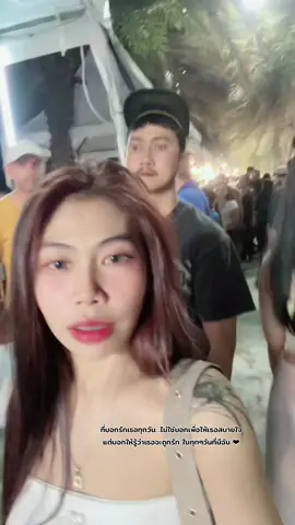 💐💗 #แฟน #ฟีดดดシ #fypシ #รักนะ 