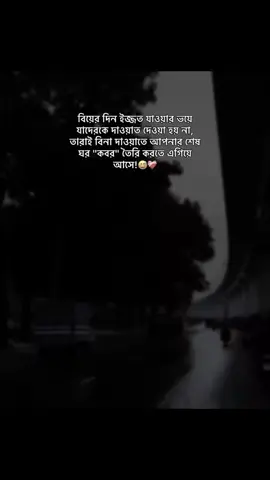 #hard_truth #😅 #______💫🌺____ #__musically___ #sylhety @⚠️ Error 🚷 @🤙💤 