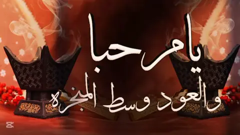 #استديو_افنان_لتنفيذ_الشيلات_والزفات  #شيلة_ترحيب_بالضيوف  #شيلة_تخرج_حماسيه_ #شيلة_مدح_عريس_عروس_ #شيلات_ملكه_عريس_شيلة_ #شيلات_عقد_قران_شيلة_مولود_ #شيلات_مولوده_شيلة_ملكه_عروس_ #شيلة_ناصر_السيحاني_عز_السعود_ #شيلة_سعد_محسن_بن_فصلا_ #استديو_افنان_لتنفيذ_الشيلات_ #والزفات_والقصائد_الشعريه_لجميع_ #المناسبات_للطلب_0567789157_ #من_خارج_المملكه# #00966567789157# #الرياض_ابها_جده_مكه_ #الامارت_البحرين_قطر_عمان_ #الكويت_الشارقه_دبي_ابو_ظبي_ #استديو_افنان_لتنفيذ_الشيلات_والزفات#استديو_افنان_لتنفيذ_الشيلات_والزفات 