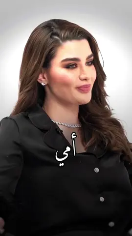 هيه كل شي بأمراة وحدة🥺❤️ #زيـنـب👑 