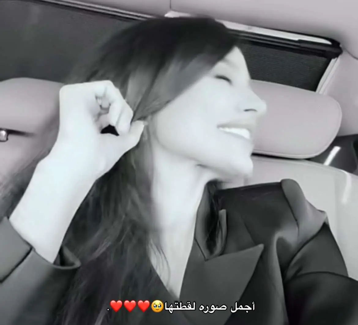 #الهام_علي #الهام_تعشق_عائلتها #عائله_الهام_علي @الهام علي |  Elham Ali #احبكم_وتحبوني_الى_ماله_نهايه #viral #vib #foryou #اكسبلوررر #loveyou #إلهام_علي #خريف_القلب 