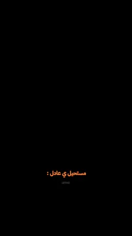 هههههههههههههههههههههههههههههه . فولو على طريقك ♥️ . #فالكونز🦅💚 #فالكونز #FALCONS #رايد_مشواح #ابوعمر#اوبلز#للي#فواز_fzx#عادل#MZYON🦅💚 #ياخي_للي #عزيز#فوازير_رمضان #رمضان#ابوعبير#foryourpage #foryou #fypシ #الشعب_الصيني_ماله_حل😂😂 #explore #اكسبلور#اكيل 