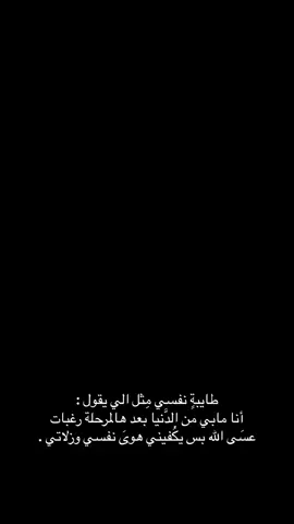 #CapCut #عشوئيات #عبارات #fyp #explore 