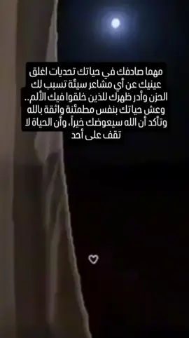 #القرأن_الكريم_راحة_نفسية ❤️❤️❤️❤️❤️