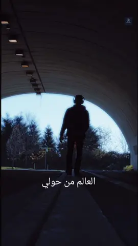 #افكاري #ظلم #حزن #اقتباسات #الحياه 