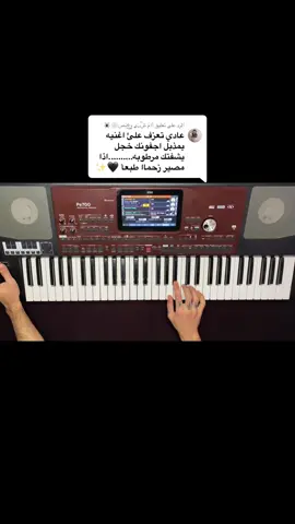 الرد على @أآمَ شۖبٰࢪ و໑͜نِص🕸🕷 يمذبل جفونك خجل #اكسبلور #explore #fyp #fypシ #foryou #foryoupage #viral 