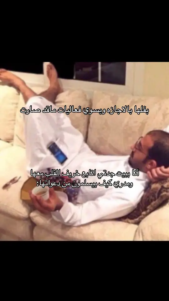 #تمثيل #خريف_القلب #explorepage #fyppppppppppppppppppppppp #جريمه_قلب #لبنى_عبدالعزيز #السعوديه #بيت_العنكبوت #بيت_الجده #الاجازه_المطوله 