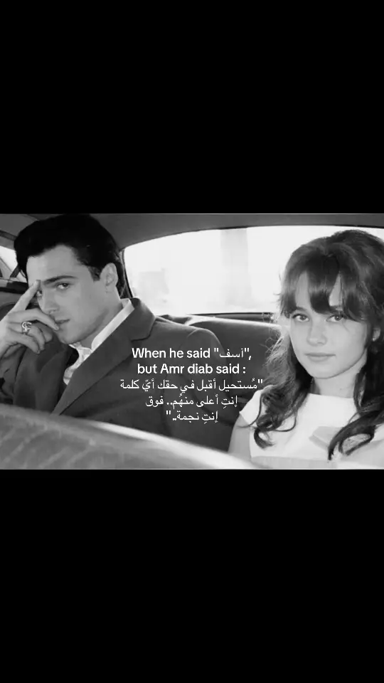 #amrdiab #Love #9nkc #fybシ #song 