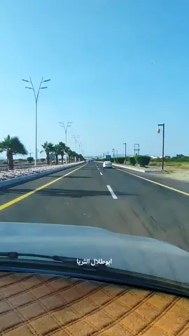 #رحلتنا #الساحل حبوبي حبوبي لاتغضب  لولا عهودي وميثاقي 