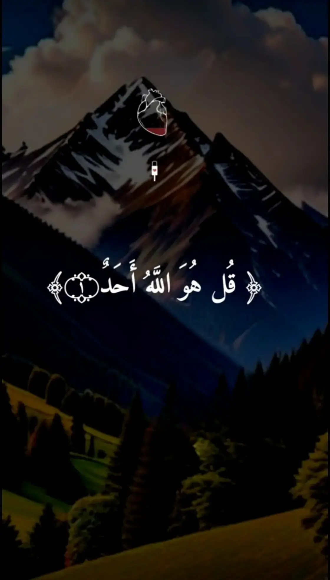 #quran #qu_ran_n #qu_ran_n؛؛قرآن #quran_alkarim #quran #qu_ran_n؛؛قرآن #quran_114st 