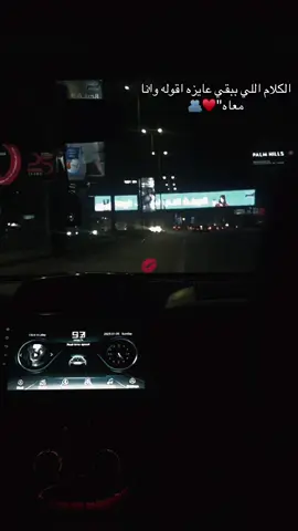 #2025 #🖤🖤🖤🖤🖤🖤🖤🖤🖤🖤🖤🖤🖤🖤 #asala #اصاله 