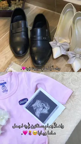 🩷. #تيك_توك #طرابلس #الخمس #مسلاته_