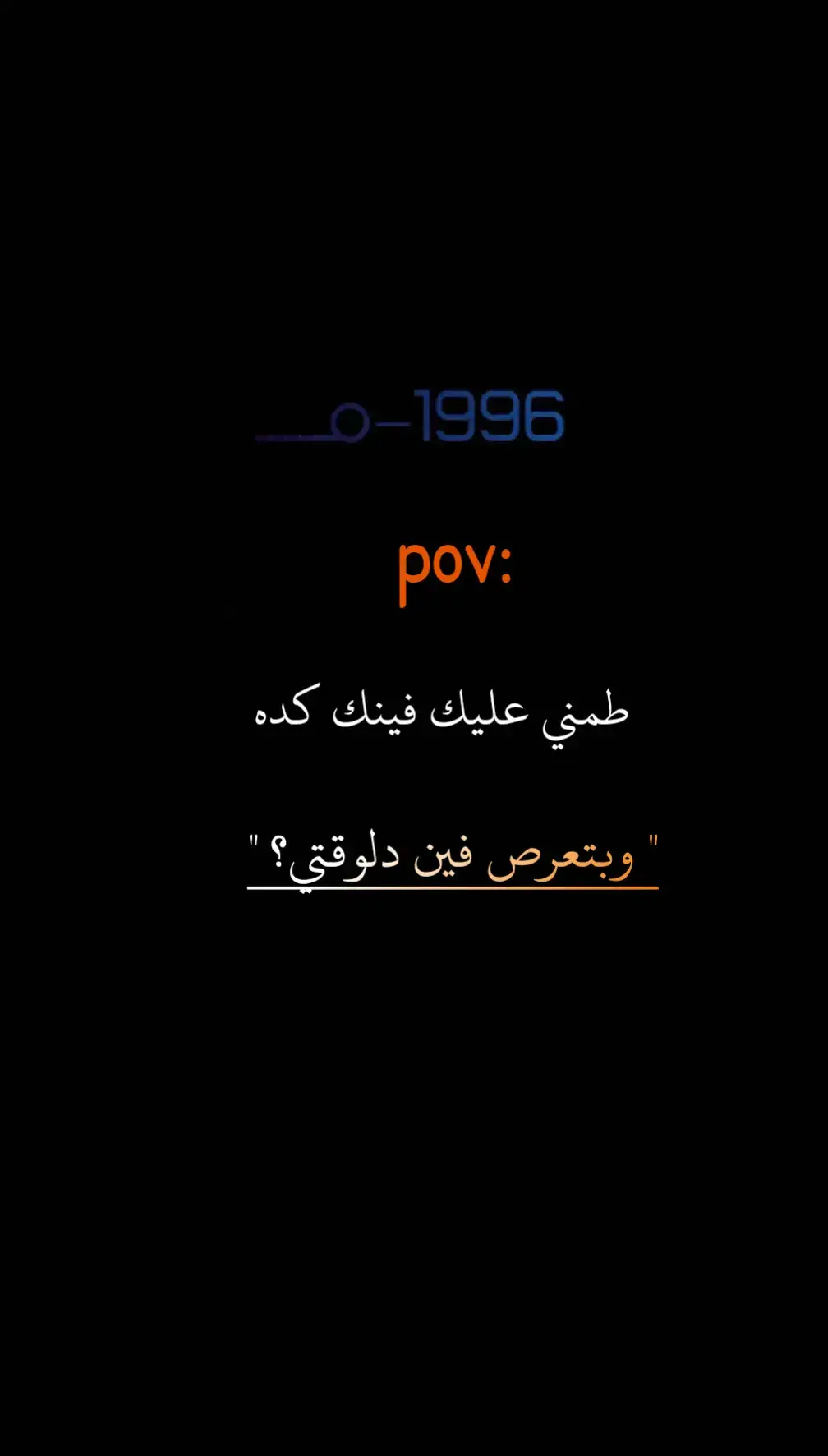 #pppppppppppppppp #fyp  #ياحمص #عبسلام #حظ #احمد_عامر 
