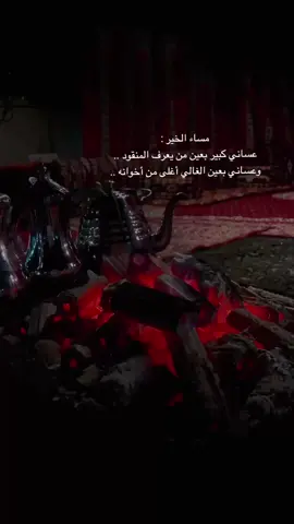 #تصويري_سنابي_يومياتي #اكسبلور #تبوكنا #تبوك #ذوقي_للناس_الرايقه #الشعب_الصيني_ماله_حل😂😂 #بدون_هشتاق #السعودية #خواطر #خواطر_للعقول_الراقية #بدونحقوق #youtube #كوفي #مساء_الخير #بدون_هشتاق🧢 #4u #تصاميم #عبارات #تصميم_فيديوهات🎶🎤🎬 #شبه #شعر 