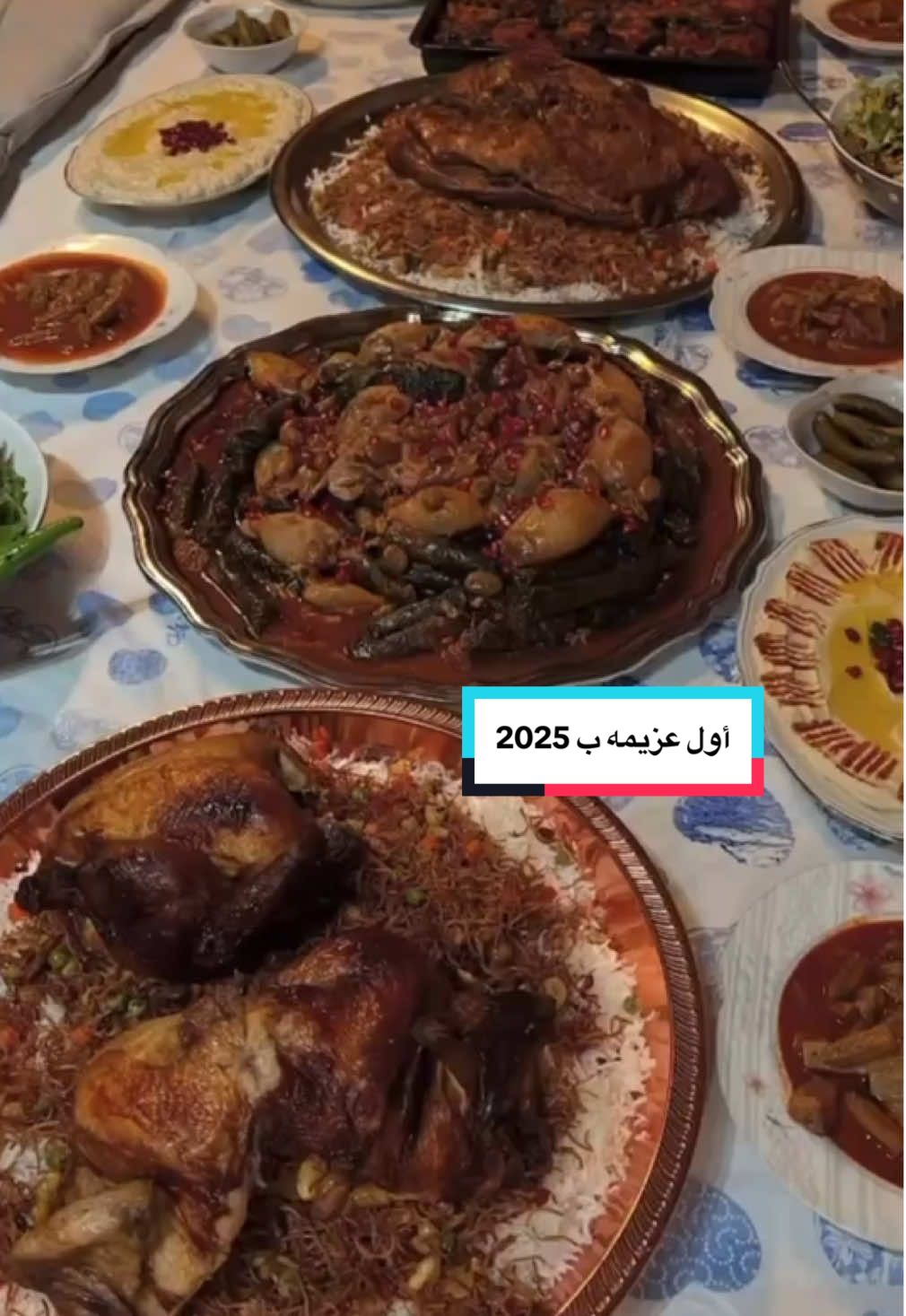 معزومه عند بيت صديقتي، و الله الكعده كانت  تجنن و الاكل طيب و أكيد بوجود الأصدقاء  و الأحباب كل شي يصير إله نكهه أطيب و صورت و حبيت أشارك الصور وياكم حتى تأخذون أفكار للعزايم .  شوفو الصور و أنطوني رأيكم 🩷🩷🩷 . . . #عزيمه #غداء #اكلات #دعوه #ثواب #صور #جمعة_مباركة #جمعة_بنات #يتبوري #لحم_مشوي #تبسي_باذنجان #دولمه #دولمه_عراقيه #مرقة_بامية #حشوة_تمن #عراقيات #اكسبلور_explore #اكسبلور_فولو #2025