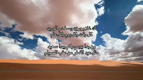 #نجران #foryou #fyp 